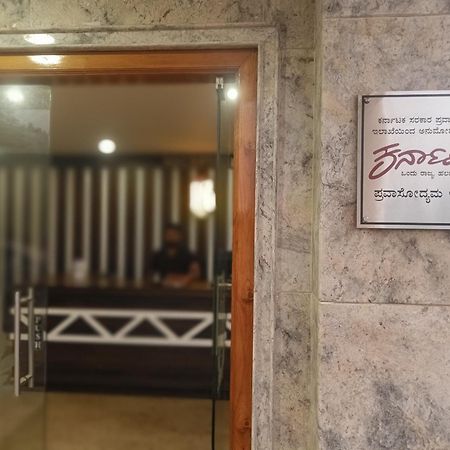 Hotel Radhma Residency Udupi Esterno foto