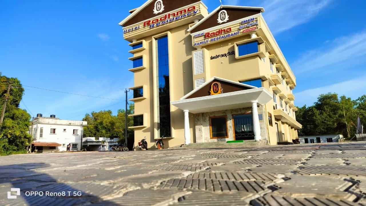 Hotel Radhma Residency Udupi Esterno foto