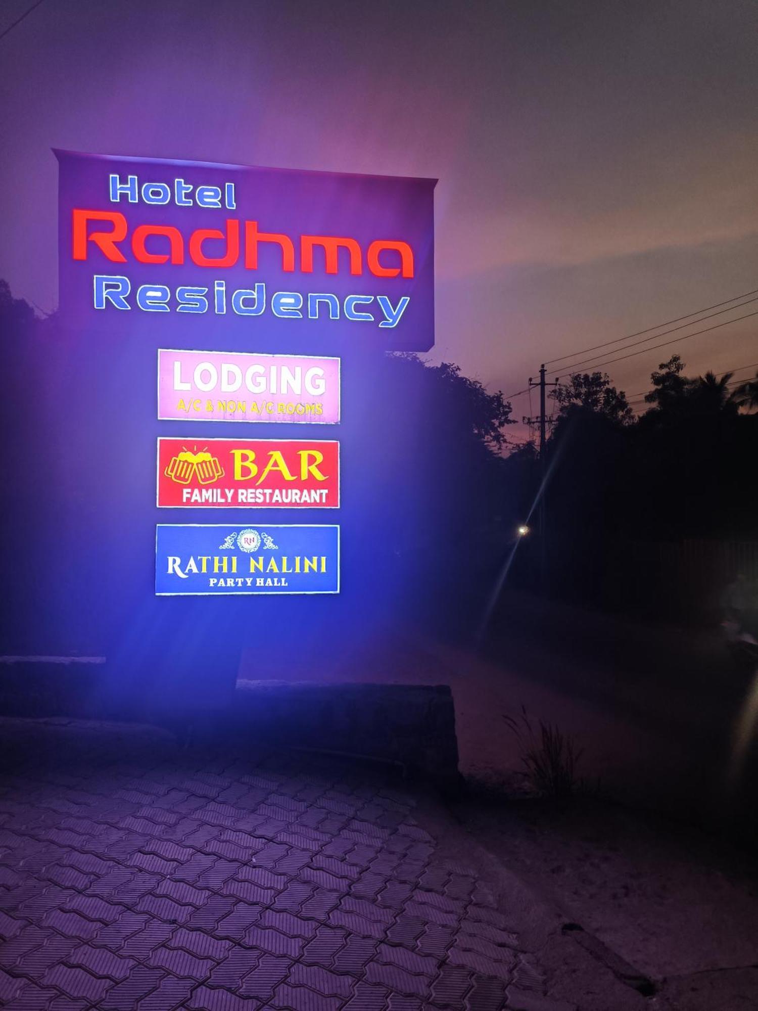 Hotel Radhma Residency Udupi Esterno foto