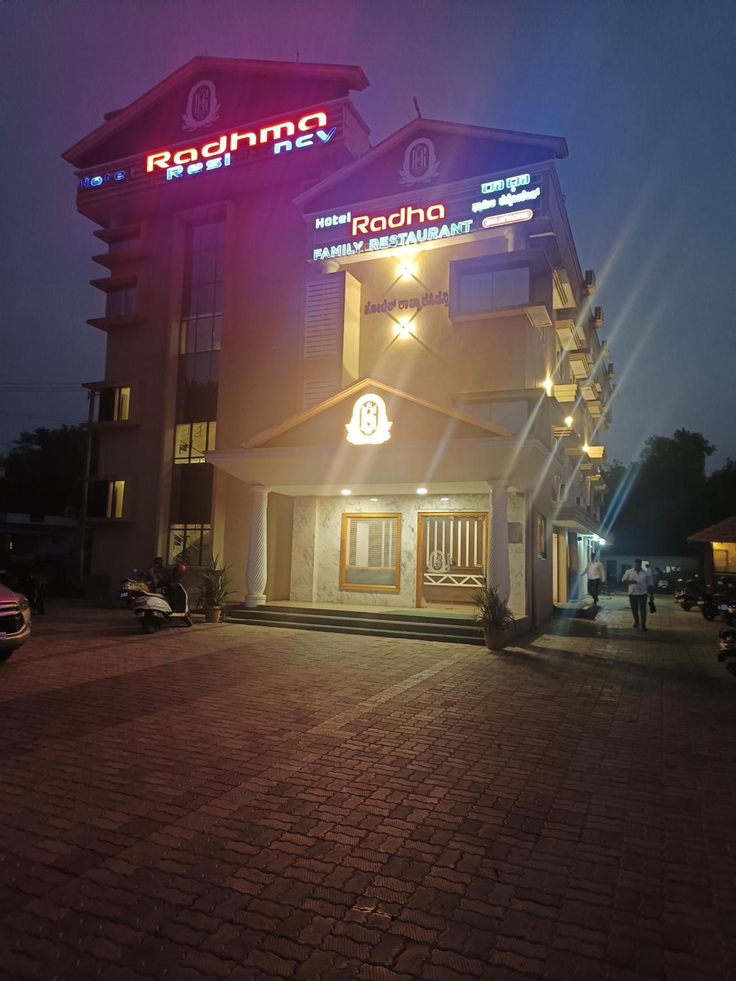Hotel Radhma Residency Udupi Esterno foto
